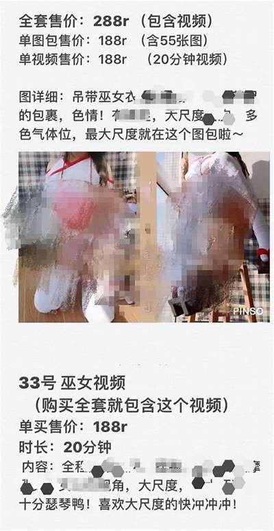 成人网爱撸吧视频免费观看