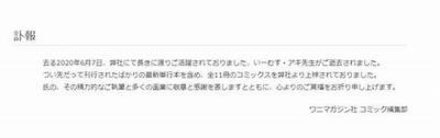 成人十八禁免费漫画大全